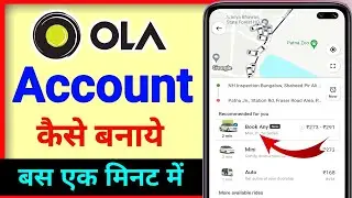 ola ka account kaise banaye | ola id kaise banaye | how to login ola account