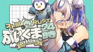 #ぷいラス メイドカフェ🐻　〈#Pinguino  #Vtuber #rust 〉