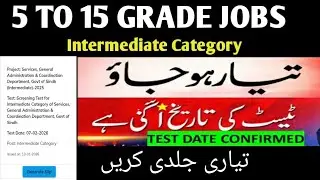 BPS 05 to 15 JOBS New Update Today