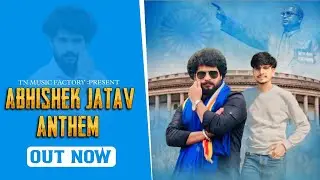 Abhishek Jatav Bahujan Sayar (OUT NOW) New Song | Abhishek Jatav Anthem  |Nishnant Singh Siakndrabad