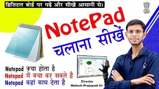 ms paint in hindi / ms paint kaise sikhe / ms paint tutorial drawing / microsoft paint tutorial