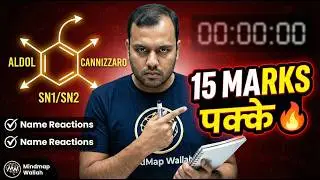 15 मिनट में 15+ Marks पक्के 😱 | Class 12 Organic Chemistry One Shot | CBSE & UP & Bihar Board 2026