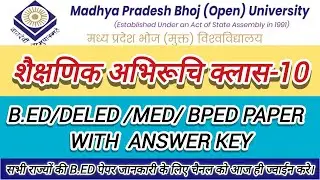 MP Bhoj B.ed Entrance | Mock Paper Solution with Answer Key | @MjTeachers #Teaching_aptitude-10
