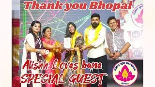 Bhopal ne banaya ‘Special Guest’🏆 Bahut saara Pyaar aur Samman😍💐  Thanq Sanskar Sudha Foundation❤️