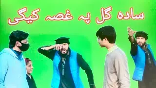 sadagull pe ghusa kegay funyy vedio by CHD vines