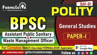 BPSC Sanitory Officer (Assistant Public Sanitary & Waste Management Officer) Day-01 Polity Paper-I