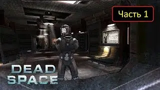 Dead Space: Sabotage [Android / Nox v6.2.3.9] - Часть 1 - Honorable Intentions