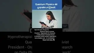Two reasons why Quantum Physics is so strange | Dr.Kabilan