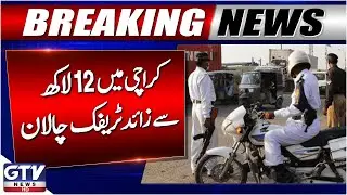 Karachi Traffic Police Issues Over 1.2 Million Fines in 9 Months | Breaking News