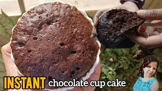 Instant Chocolate Cupcakes Recipe | Fudgy Brownie Cupcake Recipe | How to Make Chocolate Cupcakes