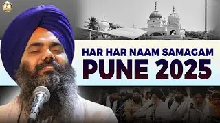 🔴LIVE🔴: Har Har Naam Semagam Pune 2025 | Day 2 PM