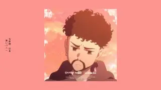 Yonaguni Type Beat - Bad Bunny Type Beat 2021