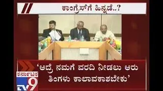 Did Govt Plan Failed To Corner BJP Over Separate Lingayat Religion Row?