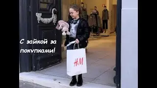 Шоппинг с Миркой. Классные идеи зайки / Shopping with Mirka. Banny's great advices.