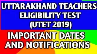 UTTRAKHAND TEACHERS ELIGIBILITY TEST (UTET 2019) IMPORTANT DATES