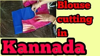 Blouse cutting in kannada