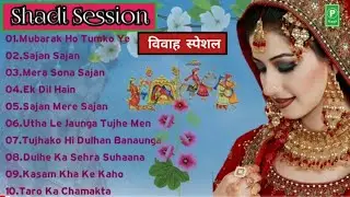 90's Evergreen,💞 Vivah Song Hindi, Superhit Bollywood Songs, 🌹Shadi Special