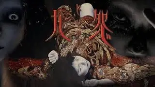 Kuon - Survival Horror Emu/Android