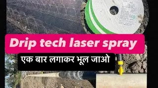 Drip tech ka laser spray, ek baar lagakar bhul jao , kam pani me jyada sinchai 💦