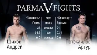 Parma Fights V: Rise of the North (Артур Потекайлов vs Андрей Шихов)