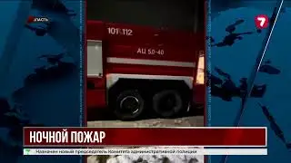 Fire in an apartment building in Kostanay region