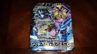 Opening the Hyper Metal Chain Korean Pokemon Deck! (First on YouTube)
