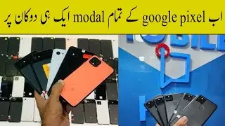 Google Pixel 3a,3axl,3,3xl,4,4xl,5 used Price in Pakistan || Used Google Pixel 6pro used Price