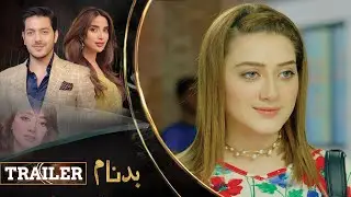BADNAAM - Episode 10 Trailer I Saboor Ali, Gohar Mumtaz & Momina Iqbal | LTN Family - LT02