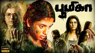 Boomika Tamil Superhit Horror Thriller Full HD Movie | Aishwarya Rajesh | Avantika Vandanapu | Vidhu
