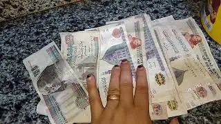 فتحت حصاله # التوفير اتصدمت من المبلغ ياتري هشتري دهب👉ولا هجيب ايه محتاجه رايكم 👉💯