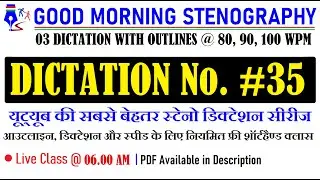 #Good_Morning_Stenography #35 | Editorial Dictation 80, 90, 100 WPM