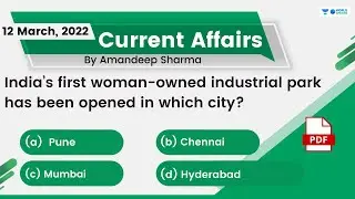 12 March 2022 | Daily Current Affairs MCQs by Aman Sir