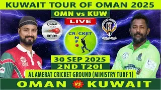 Oman vs Kuwait | OMN vs KUW Live | 2nd T20I of Kuwait Tour of Oman 2025 | KUW vs OMN | OMA vs KUW