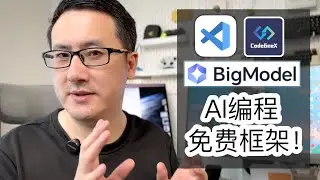 Python小白体验了一下AI编程，看来我以后就靠它了！
