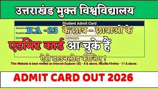 UOU Admit card 2026. How to Download Admit card, main, back and improvement exam 2026 #uou 