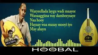 yt1s com   QaraamHeellada Subcis Cumar Dhuulle Cali Lyrics 480p