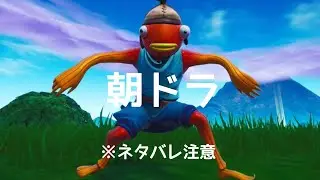 朝ドラ！　ラストまで通常まもの使い無しスピード重視　ドラゴンクエスト３＆２＆１リメイク配信　※ネタバレ注意