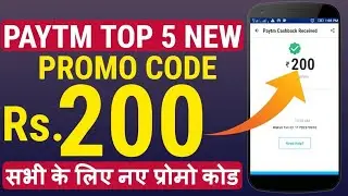🤑Today New Campaign Loot Offer200₹+99₹+999₹ Instant Paytm Cash || Tasks💰Campaign BUG|| New Paytm app