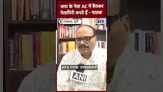 Patake's Explosive Report on SP Leaders' Secrets