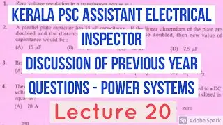 Kerala PSC Assistant Electrical Inspector |Assistant Engineer |Sub Engg Coaching Classes| KPTCL KPCL