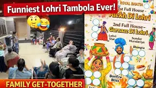 Funniest Lohri Tambola Ever 🤣 | Lohri Theme Tambola Explained | Family Game Night Barwah Vlog Part 2