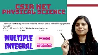 CSIR NET PHYSICAL SCIENCE (MATHEMATICAL PHYSICS) FEBRUARY-2022 SOLUTION || MULTIPLE INTEGRATION ||