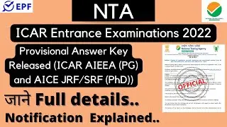 ICAR Entrance Examinations 2022 || Provisional Answer Key Released  || NTA ||