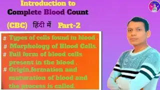 Introduction to Complete Blood Count - Part-2 |  Theory class of CBC | Complete blood count