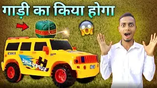 Toy Car Experiment With Sound Reaction | Pataka Toy Experiment For Science Purpose | Safe Toy Test