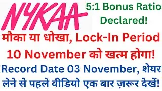 Nykaa Bonus Share News 2022 | Nykaa Bonus Share Record Date 2022 | Nykaa Stock Next Target | Nykaa