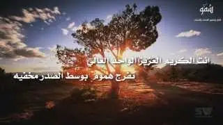 قصيدة البعثات السعوديه كلمات محمد البلاهدي الحارثي تحكي بلسان محمد بن مانع بن هشبل أداء صوت الجنوب