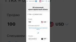 #investing  #кошелек  #investment #invest #finance#tradingeducation&nbsp; #биткоин&nbsp; #биржа #вывод крипты