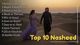 Soothing Arabic Nasheed for Daily Peace & Focus