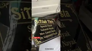 House name plate 🤩 || Unique design name plates || all designs available #shorts